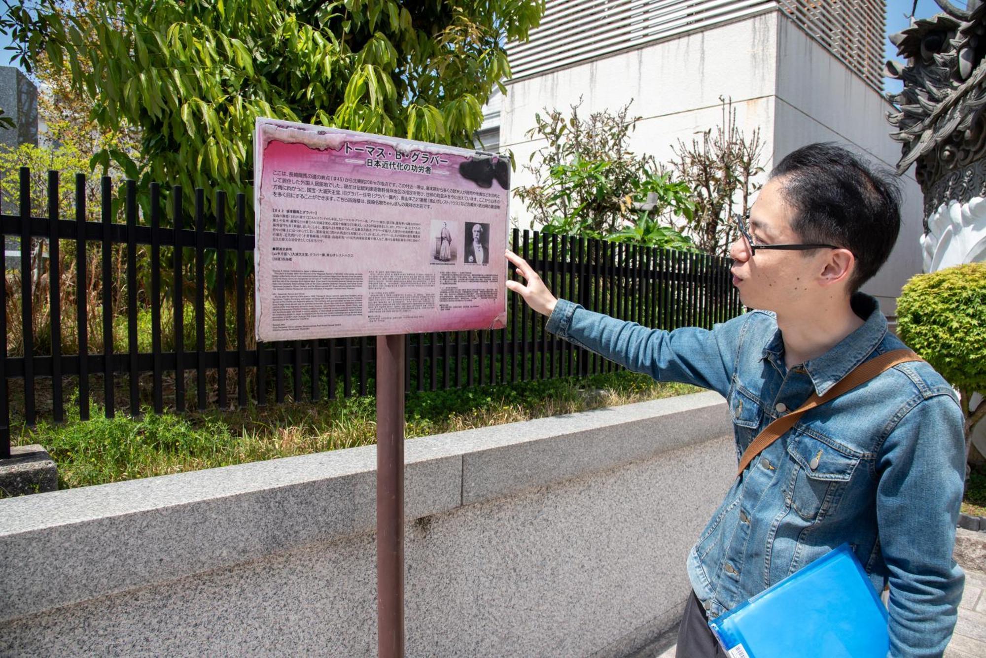 Setre Glover'S House Nagasaki Exterior foto